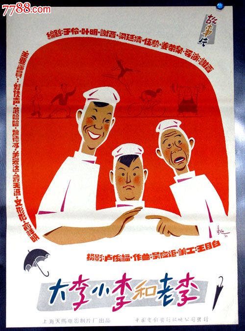 威斯康星大学芭拉布/撒欧克县分校 Art diploma